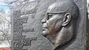 Надпись и изображение головы в технике барельефа идеально дополняют друг друга