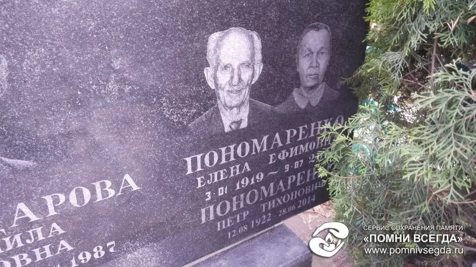 После работы