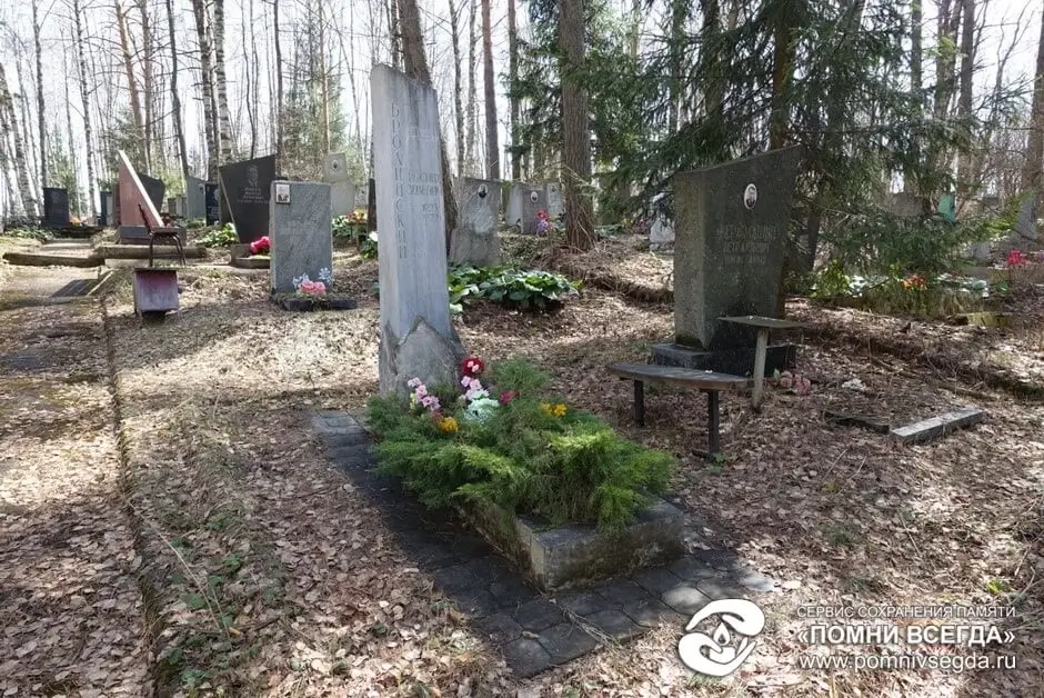 До работы